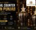 Luxury mocktail counter design Punjab with decorative golden beverage dispensers for wedding and event decoration